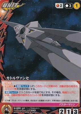 クルセイド　 エヴァリューター・ガイ T-022 トップエース クルセイド エヴァリューター・ガイ T-022 トップエース
