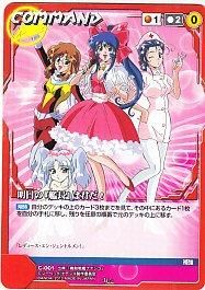 NC1】機動戦艦ナデシコ - 【カードショップ アヴァロン】