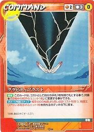 NC1】機動戦艦ナデシコ - 【カードショップ アヴァロン】