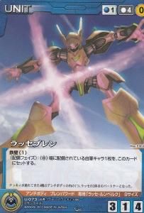 サンライズクルセイド アンコモン 現品限り