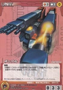 SC01】サンライズクルセイド 異界の聖戦 - 【カードショップ SC01】サンライズクルセイド 異界の聖戦 - 【カードショップ