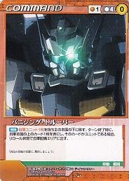 Og04 Ogクルセイド 解き放たれし新星 カードショップ アヴァロン Og04 Ogクルセイド 解き放たれし新星 カードショップ アヴァロン