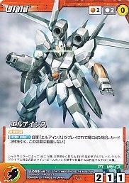 Og04 Ogクルセイド 解き放たれし新星 カードショップ アヴァロン Og04 Ogクルセイド 解き放たれし新星 カードショップ アヴァロン