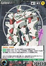 OG07】OGクルセイド 修羅降臨 - 【カードショップ アヴァロン】