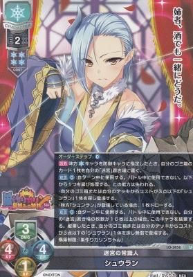 RR 黄金の第三王女「ラナー」 販売 | オーバーロードII 1.00
