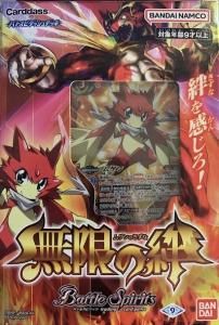 バトスピ 新品未開封BOX・デッキ・パック等 - 【カード バトスピ 新品未開封BOX・デッキ・パック等 - 【カード