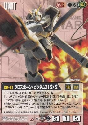 赤U-C087S クロスボーン・ガンダムX1改・改【GW18】(傷みあり) - 【カードショップ アヴァロン】