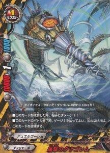 開発チームの「逆天! 雷帝軍!!」デッキレシピ 「《デュエル