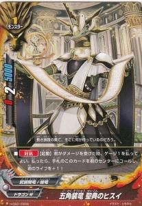 H-SS01】ゲキ強!! バディレアトリプルデッキ - 【カードショップ