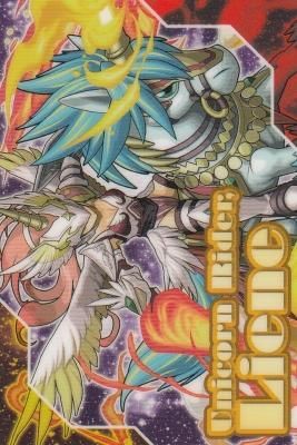 パズドラ ウエハース超V-04 ユニコーンライダー・リーネ【開封済み