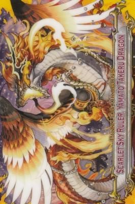 パズドラ ウエハース超VI-03 緋空司・ヤマトタケル=ドラゴン【開封済み