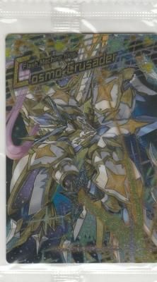 ゼット（ZETT）（メンズ）硬式用グラブ 一塁手用 野球グローブ