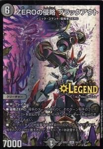 DMBD21・22】クロニクル・ダークサイド・デッキ 「終焉」＆「零