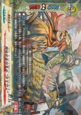 バディファイト 髑髏武者デッキ （バディファイト D-EB01/0019