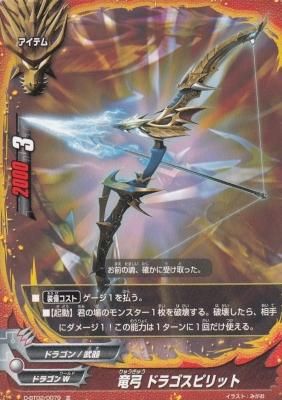 ネオドラゴニックフォース＆終焉の翼 （シュリンク付き未開封