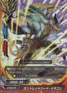BT05】 煉獄ナイツ - 【カードショップ アヴァロン】