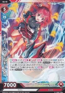 vividz　ビビッヅ　引退品　高レート　2デッキと調整パーツなど大量 vividz ビビッヅ 引退品 高レート 2デッキと調整パーツなど大量