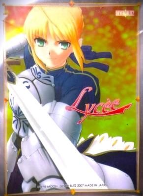 中古）Lycee セイバー スリーブ100枚入り - 【カードショップ