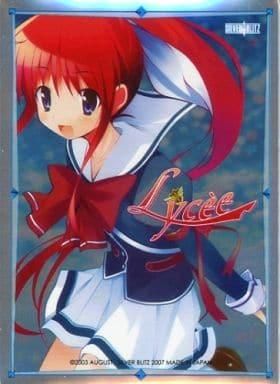 Lycee 旧リセ あかべぇそふとつぅ 筆談 スリーブ - メルカリ