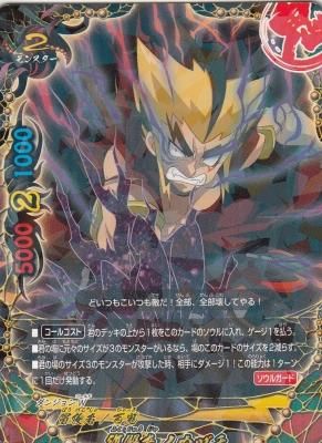 数量限定SALE バディファイト引退6千枚 低けれ ブシロードその他