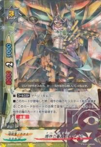 X-SS04】バディレア確定!!雷帝軍VSカオス 20連パック - 【カード