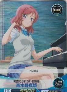 ファイブクロス - 【カードショップ アヴァロン】