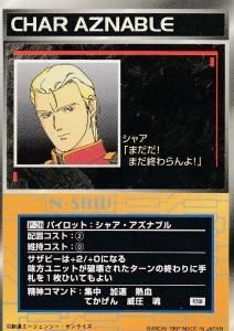 スクランブルギャザー - 【カードショップ アヴァロン】