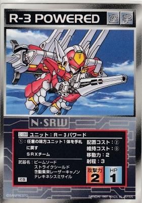 シリーズトレカその他スクランブルギャザー　ガンダム　スパロボ