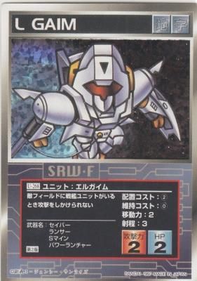 スーパーロボット大戦スクランブルギャザーscramble gather 未開封