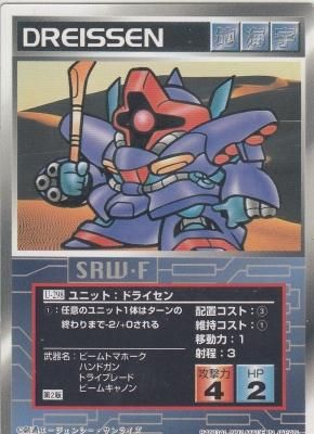 Amazon.co.jp: 「スーパーロボット大戦」スクランブルギャザー第
