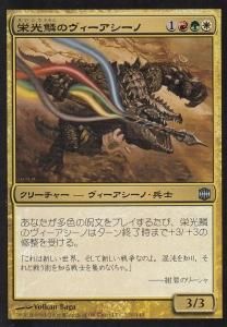 日本語版・未開封】アラーラ再誕（10パック）