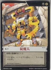 カオスギア オリジナルトレーディングカードゲーム 1BOX 新品未開封