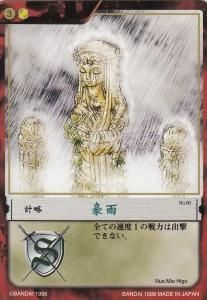 カオスギアCHAOS GEAR - 【カードショップ アヴァロン】