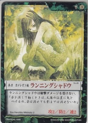 カオスギア　緑 カオスギア緑