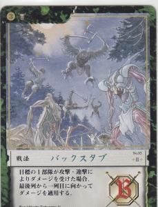 カオスギア　赤 カオスギア(205枚)