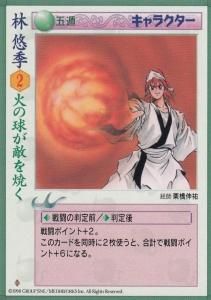 はじめての央華封神TCG 2025年最新】央華封神の人気アイテム - メルカリ