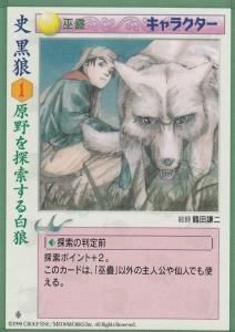 央華封神TCG - 【カードショップ アヴァロン】
