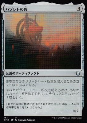 遊戯王 ドラグニティ－ファランクス 価格相場(値段)・最安値(遊戯王