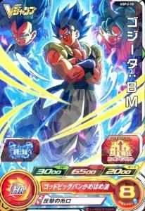 スーパードラゴンボールヒーローズ - 【カードショップ アヴァロン】