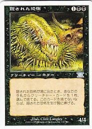 2025年最新】トーメント mtg 未開封の人気アイテム - メルカリ