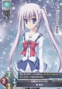 Lycee & Lycee Overture - 【カードショップ アヴァロン】 Lycee & Lycee Overture - 【カードショップ アヴァロン】