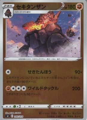 キラたん ミックスシダ 短柄 | 株式会社テラモト