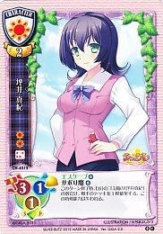 【新品】カード入れ キーウォレット カードキーケース 小銭入れ シームレス 姫路