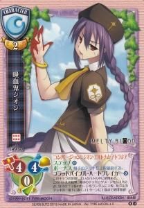 ver.TYPE-MOON 4.0 - 【カードショップ アヴァロン】