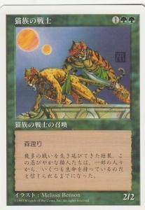 6版 ミシュラのアンク/Ankh of Mishra 日本語版 張り付く