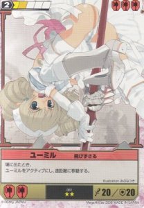 クイーンズブレイド・ザ・デュエル／デュエルシステムTCG【基本若干傷み】 - 【カードショップ アヴァロン】