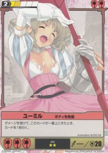 クイーンズブレイド・ザ・デュエル／デュエルシステムTCG【基本若干傷み】 - 【カードショップ アヴァロン】