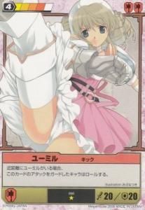 クイーンズブレイド・ザ・デュエル/デュエルシステムTCG【基本 クイーンズブレイド・ザ・デュエル/デュエルシステムTCG【基本