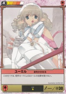 クイーンズブレイド・ザ・デュエル／デュエルシステムTCG【基本若干傷み】 - 【カードショップ アヴァロン】