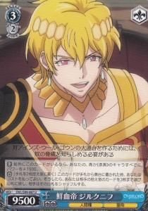 レベルネオ 精霊使いの剣舞01-008 クレア・ルージュ（若干傷み